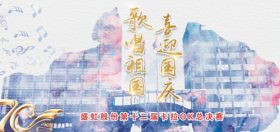 祖国啊 ! 来自k豆钱包子民这份最有爱最嗨的贺礼请肯定收